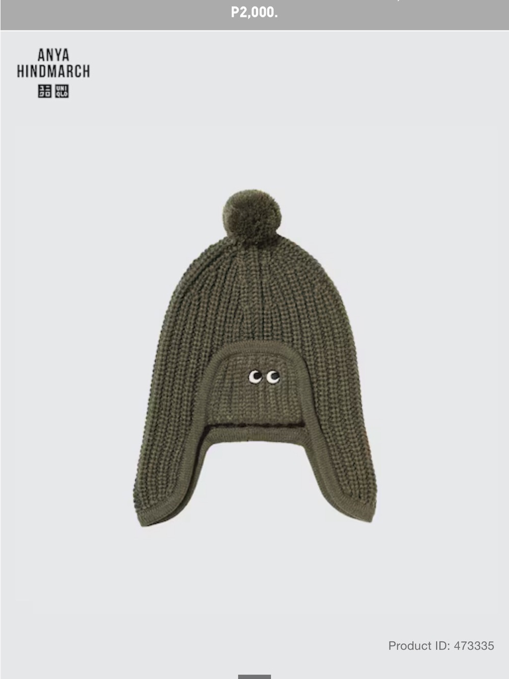 NWT Rare Overseas Exclusive Anya Hindmarch X Uniqlo Hat Kids Large Womens XS/S
